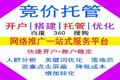 百度竞价推广费用大揭秘：成功案例分享