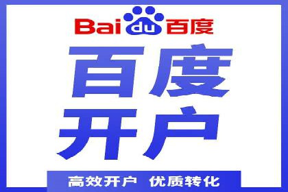 开户返点政策下的用户活跃度提升实例