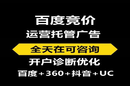 信息流竞价竞争案例：实战解析及启示